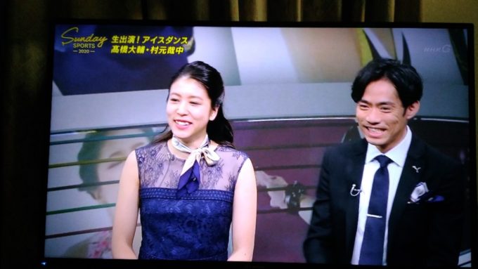 元哉 中 結婚 村 村元哉中(アイスダンス)が高橋大輔とカップル成立!クリスリードとの関係や噂→彼氏恋人は誰で結婚は?ハーフ兄弟姉かわいい画像