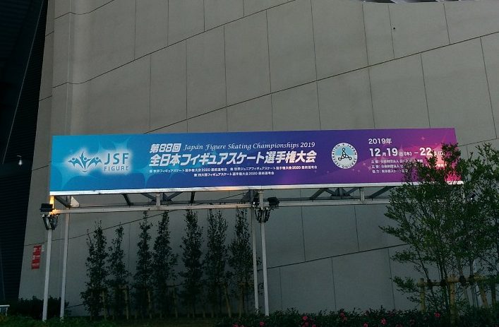 全日本フィギュア(2020)放送はいつもと違う？テレビ中継のカテゴリ別放送予定