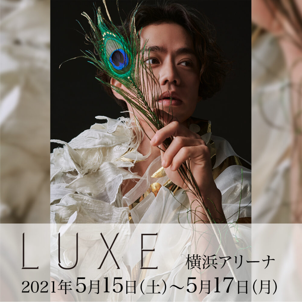 原田諒(宝塚歌劇団）の評判は？代表作は？高橋大輔「LUXE」アイスショーを初演出！