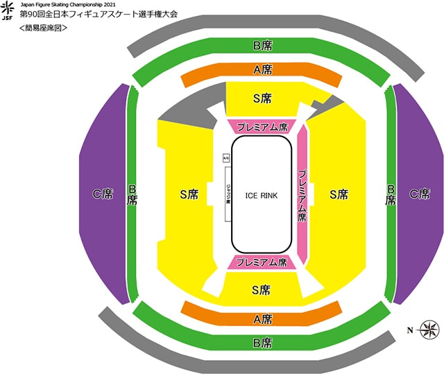 ジャパンオープン(さいたまスーパーアリーナ)座席の見え方、200レベルって？